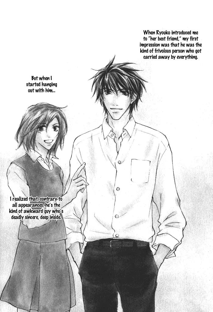 Dear Green: Hitomi no Ounowa Chapter 1 page 7 - Chapter 1