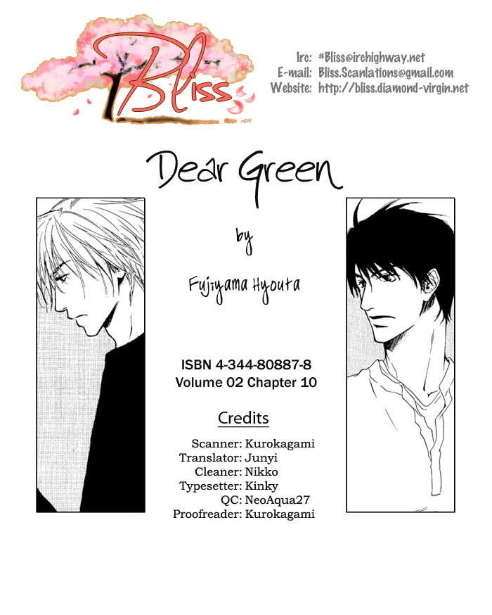 Dear Green: Hitomi no Ounowa Chapter 10 page 1 - Chapter 10