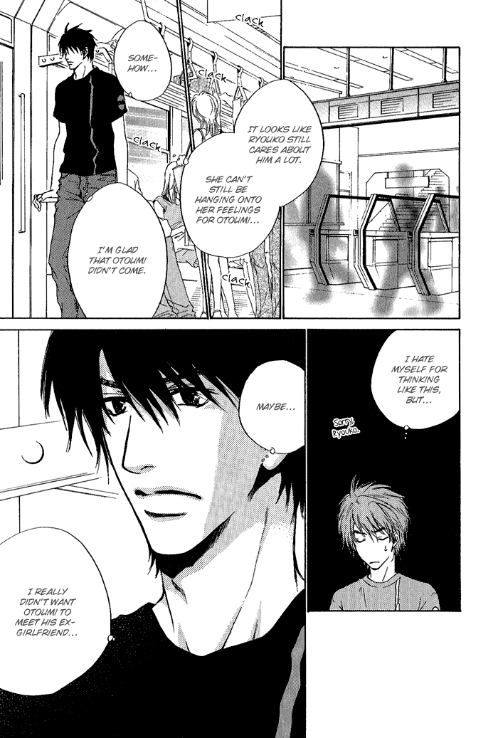 Dear Green: Hitomi no Ounowa Chapter 10 page 16 - Chapter 10