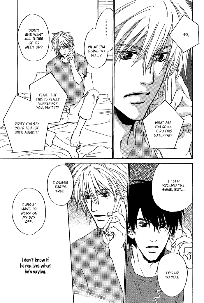 Dear Green: Hitomi no Ounowa Chapter 10 page 8 - Chapter 10
