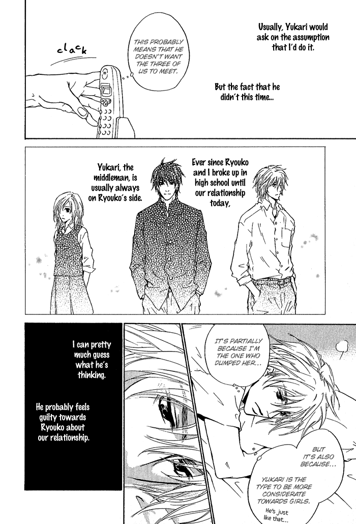 Dear Green: Hitomi no Ounowa Chapter 10 page 9 - Chapter 10