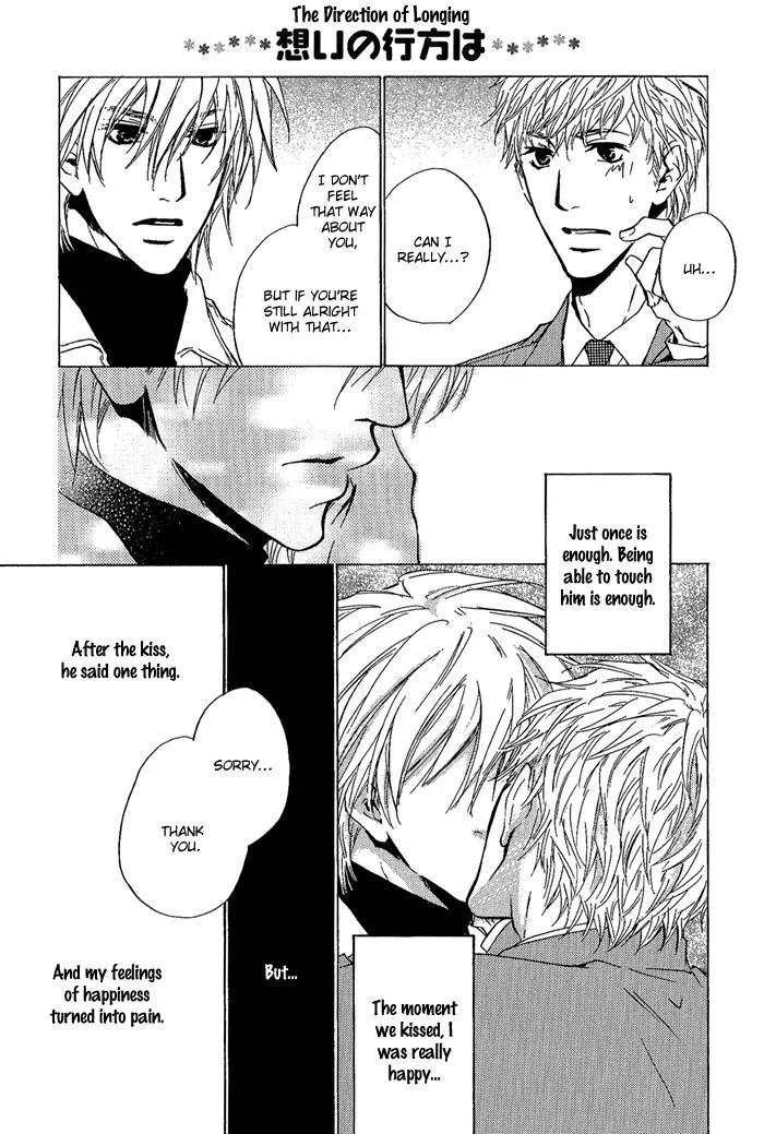 Dear Green: Hitomi no Ounowa Chapter 11.1 page 4 - Chapter 11.1: Extra