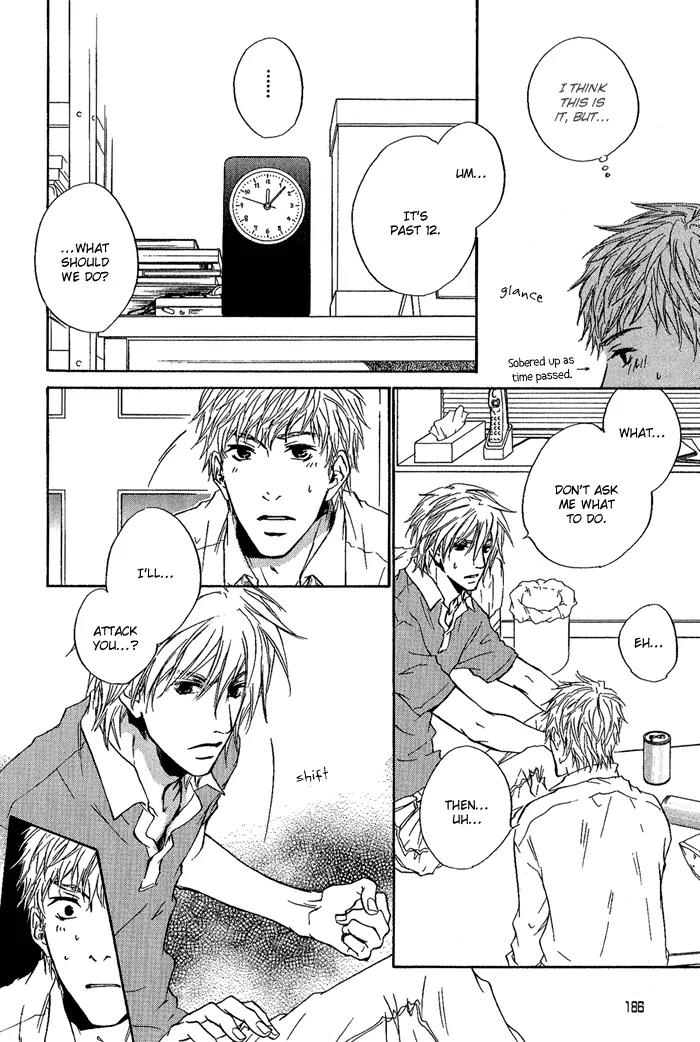 Dear Green: Hitomi no Ounowa Chapter 11.1 page 5 - Chapter 11.1: Extra