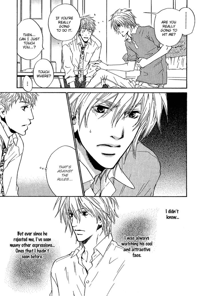 Dear Green: Hitomi no Ounowa Chapter 11.1 page 6 - Chapter 11.1: Extra