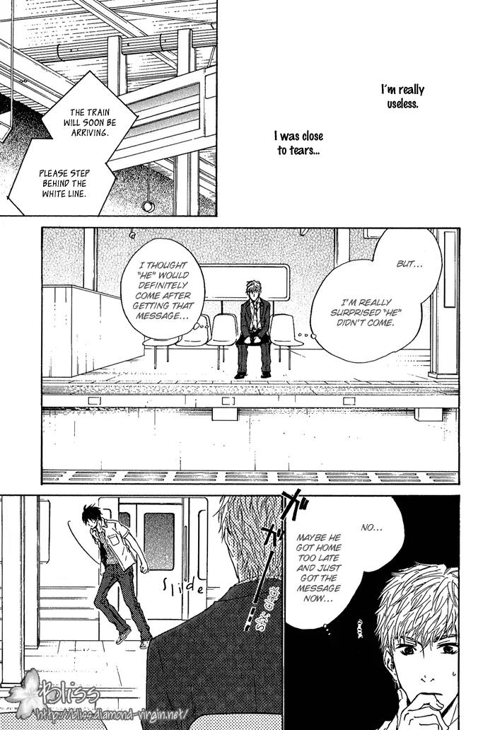 Dear Green: Hitomi no Ounowa Chapter 11.1 page 8 - Chapter 11.1: Extra