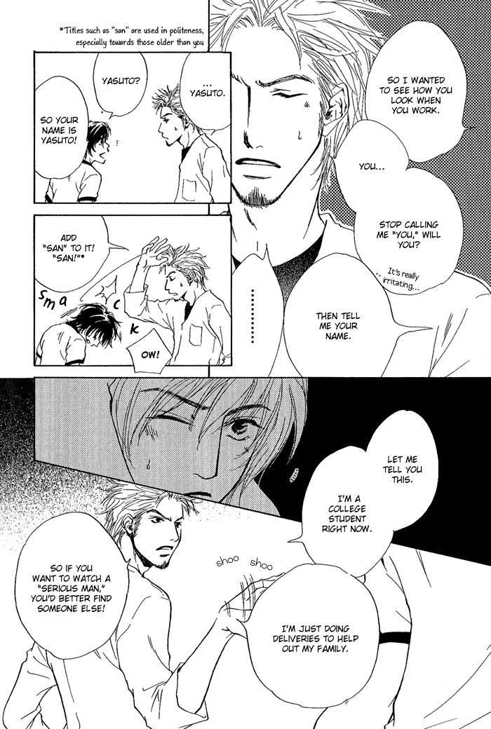 Dear Green: Hitomi no Ounowa Chapter 11.2 page 10 - Chapter 11.2: Stalking Baby [Oneshot]