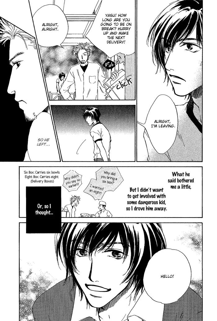 Dear Green: Hitomi no Ounowa Chapter 11.2 page 11 - Chapter 11.2: Stalking Baby [Oneshot]