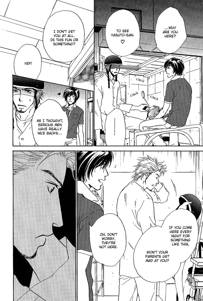 Dear Green: Hitomi no Ounowa Chapter 11.2 page 12 - Chapter 11.2: Stalking Baby [Oneshot]
