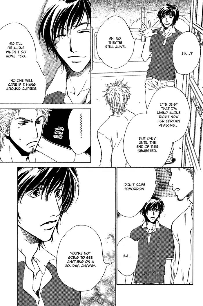 Dear Green: Hitomi no Ounowa Chapter 11.2 page 13 - Chapter 11.2: Stalking Baby [Oneshot]