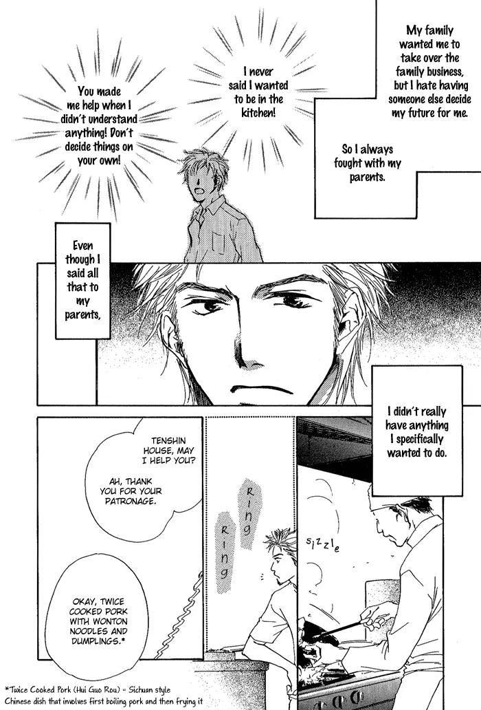 Dear Green: Hitomi no Ounowa Chapter 11.2 page 15 - Chapter 11.2: Stalking Baby [Oneshot]