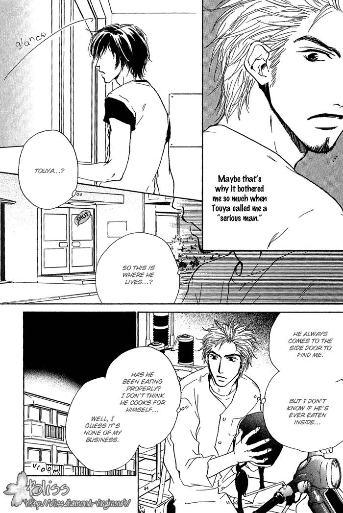 Dear Green: Hitomi no Ounowa Chapter 11.2 page 17 - Chapter 11.2: Stalking Baby [Oneshot]