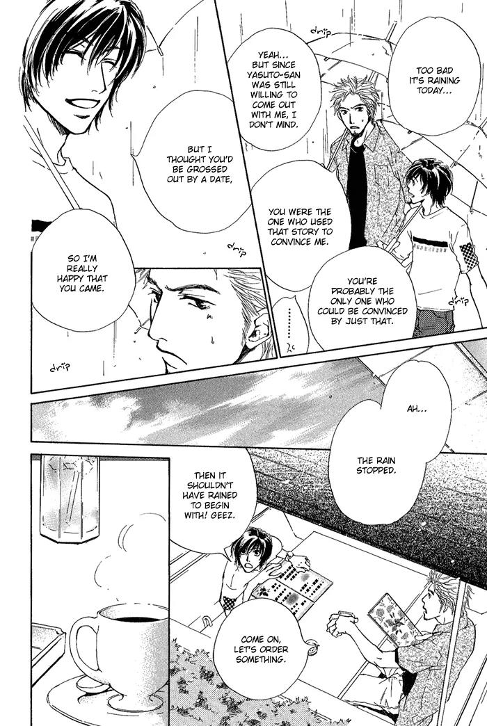 Dear Green: Hitomi no Ounowa Chapter 11.2 page 21 - Chapter 11.2: Stalking Baby [Oneshot]