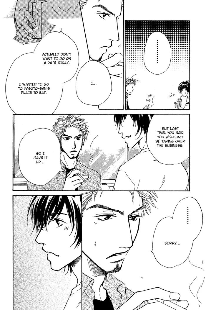 Dear Green: Hitomi no Ounowa Chapter 11.2 page 23 - Chapter 11.2: Stalking Baby [Oneshot]