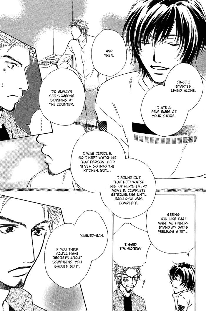 Dear Green: Hitomi no Ounowa Chapter 11.2 page 24 - Chapter 11.2: Stalking Baby [Oneshot]
