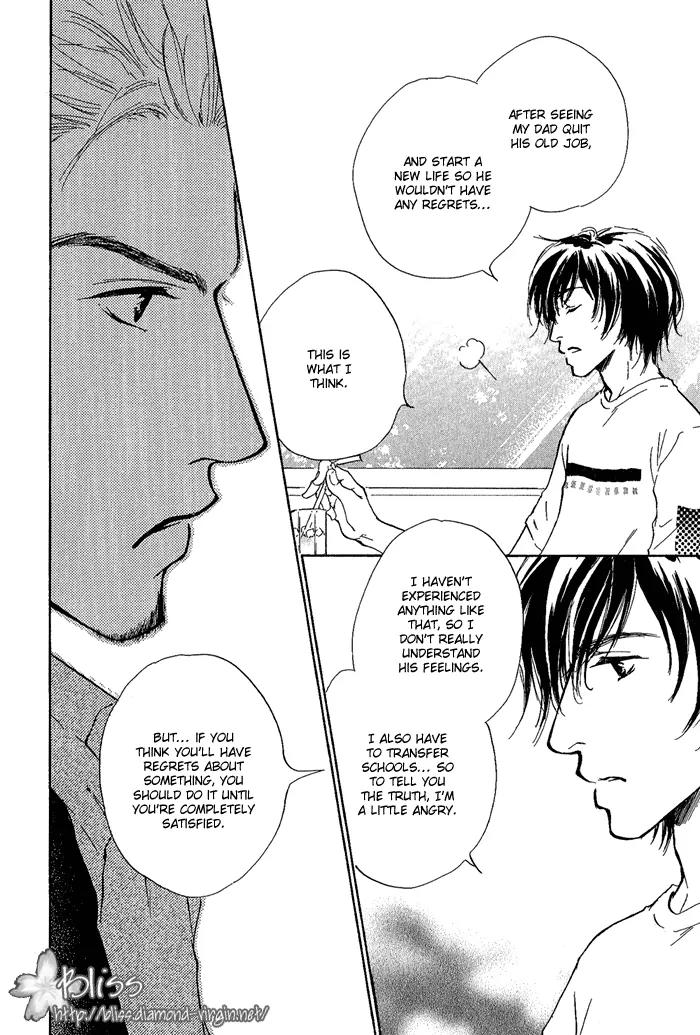 Dear Green: Hitomi no Ounowa Chapter 11.2 page 25 - Chapter 11.2: Stalking Baby [Oneshot]