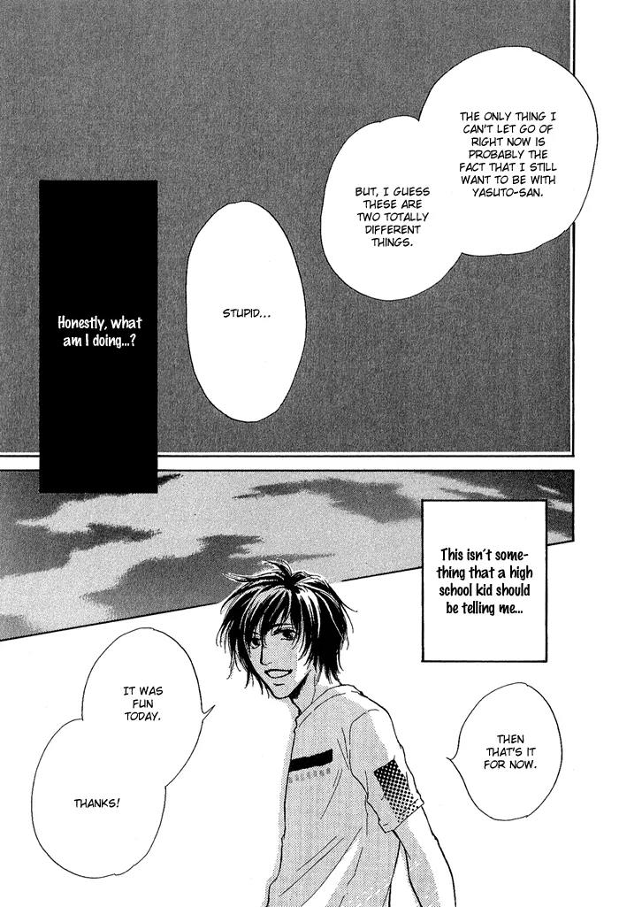 Dear Green: Hitomi no Ounowa Chapter 11.2 page 26 - Chapter 11.2: Stalking Baby [Oneshot]