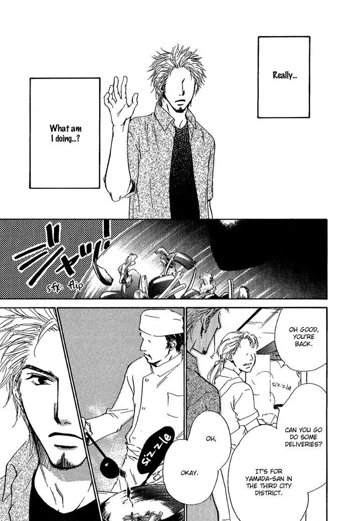 Dear Green: Hitomi no Ounowa Chapter 11.2 page 28 - Chapter 11.2: Stalking Baby [Oneshot]