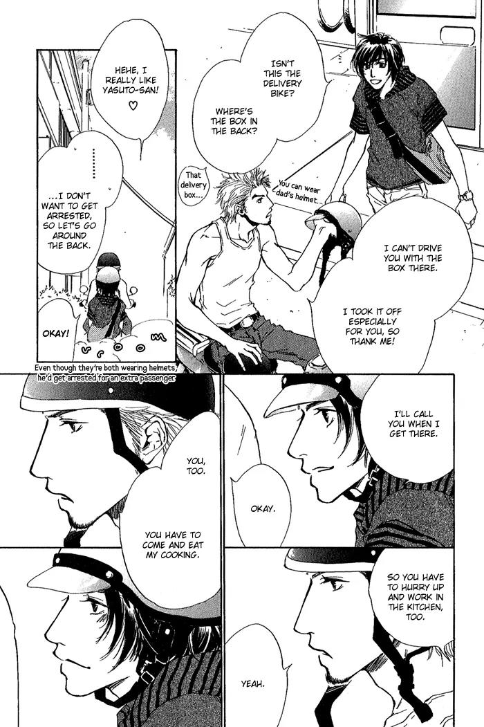 Dear Green: Hitomi no Ounowa Chapter 11.2 page 34 - Chapter 11.2: Stalking Baby [Oneshot]