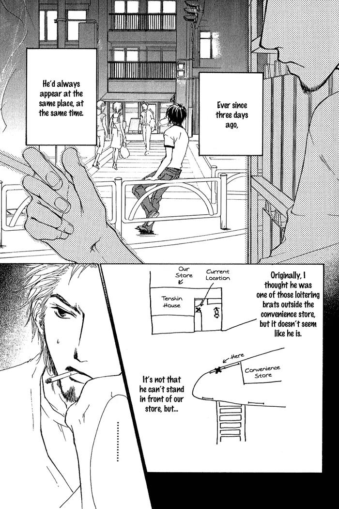 Dear Green: Hitomi no Ounowa Chapter 11.2 page 7 - Chapter 11.2: Stalking Baby [Oneshot]