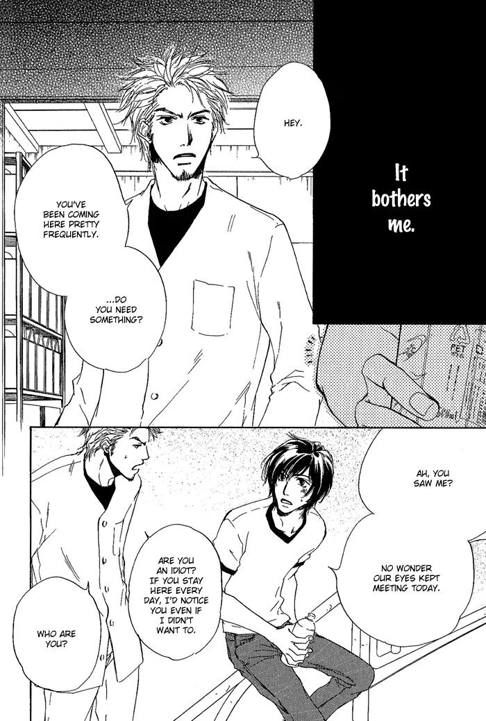 Dear Green: Hitomi no Ounowa Chapter 11.2 page 8 - Chapter 11.2: Stalking Baby [Oneshot]