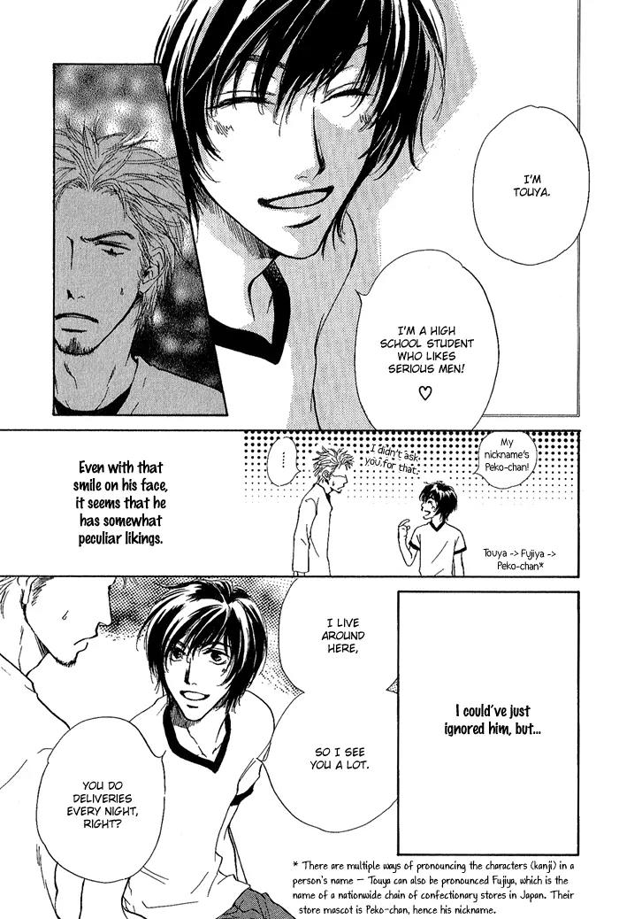 Dear Green: Hitomi no Ounowa Chapter 11.2 page 9 - Chapter 11.2: Stalking Baby [Oneshot]