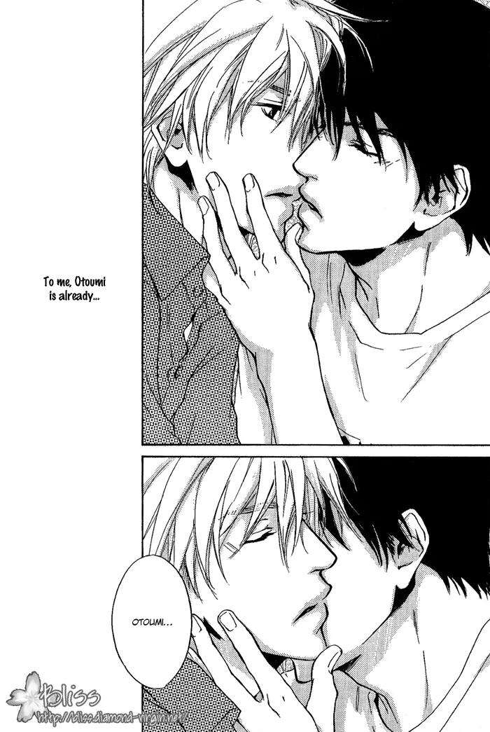 Dear Green: Hitomi no Ounowa Chapter 11 page 15 - Chapter 11