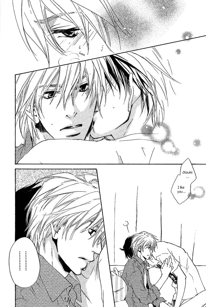 Dear Green: Hitomi no Ounowa Chapter 11 page 17 - Chapter 11