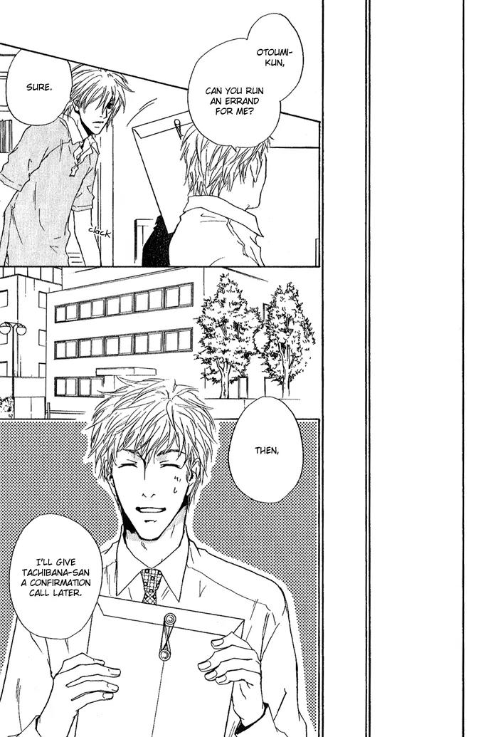 Dear Green: Hitomi no Ounowa Chapter 11 page 18 - Chapter 11