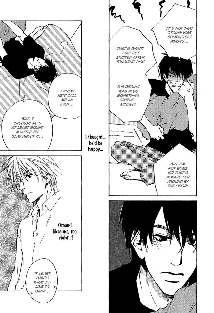 Dear Green: Hitomi no Ounowa Chapter 11 page 24 - Chapter 11
