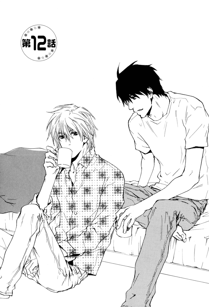 Dear Green: Hitomi no Ounowa Chapter 12 page 12 - Chapter 12