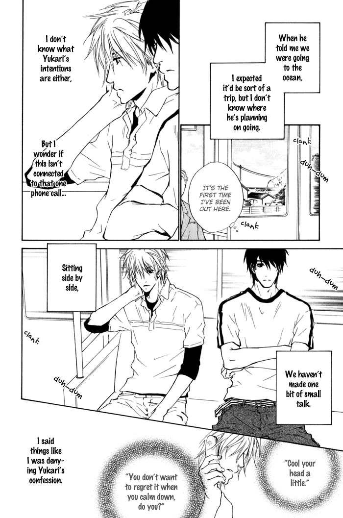 Dear Green: Hitomi no Ounowa Chapter 12 page 15 - Chapter 12