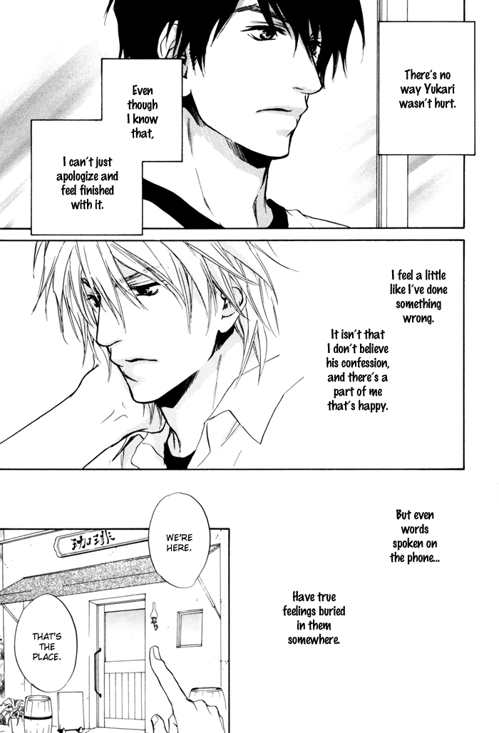 Dear Green: Hitomi no Ounowa Chapter 12 page 16 - Chapter 12