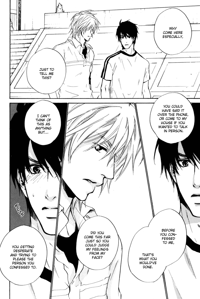 Dear Green: Hitomi no Ounowa Chapter 12 page 23 - Chapter 12