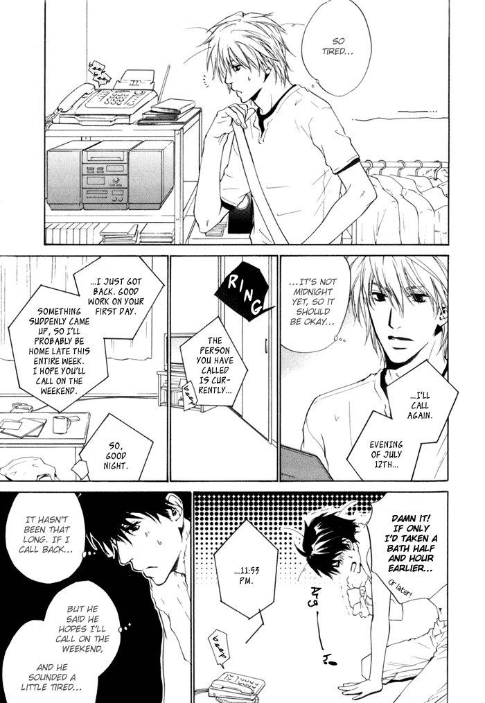 Dear Green: Hitomi no Ounowa Chapter 13 page 13 - Chapter 13