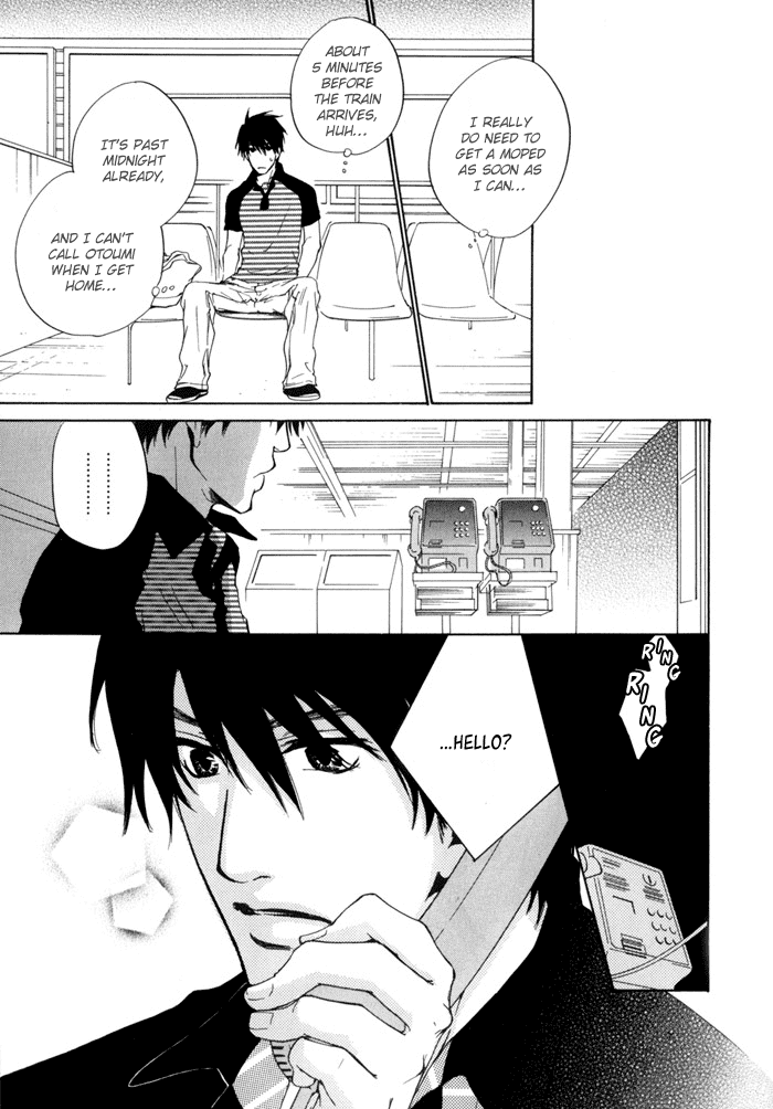Dear Green: Hitomi no Ounowa Chapter 13 page 15 - Chapter 13