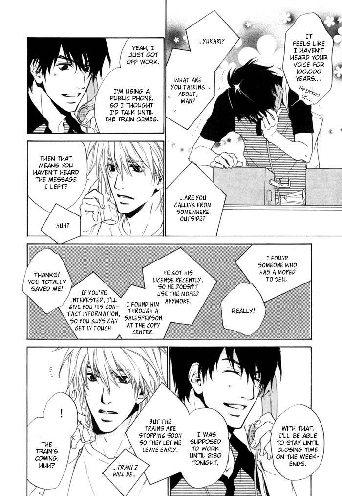 Dear Green: Hitomi no Ounowa Chapter 13 page 16 - Chapter 13