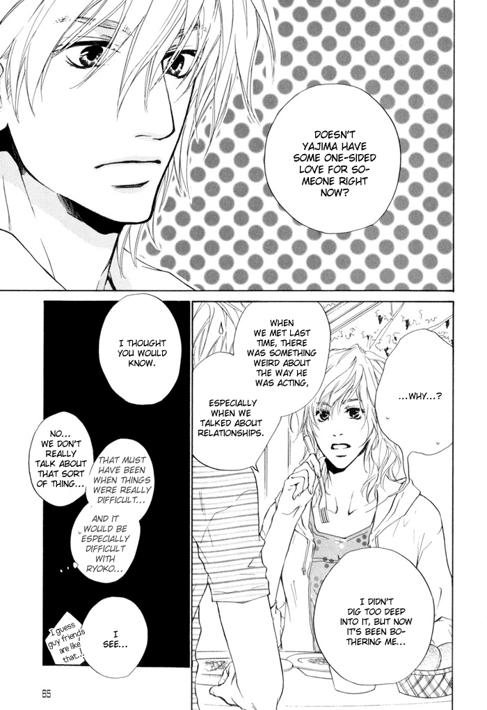 Dear Green: Hitomi no Ounowa Chapter 14 page 15 - Chapter 14