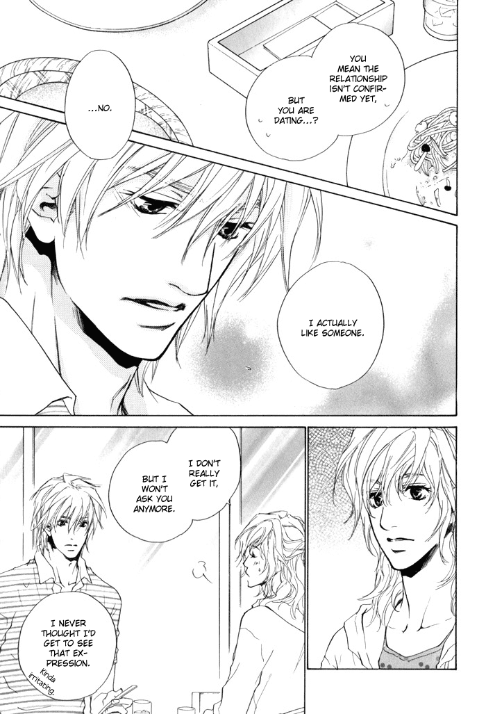 Dear Green: Hitomi no Ounowa Chapter 14 page 17 - Chapter 14