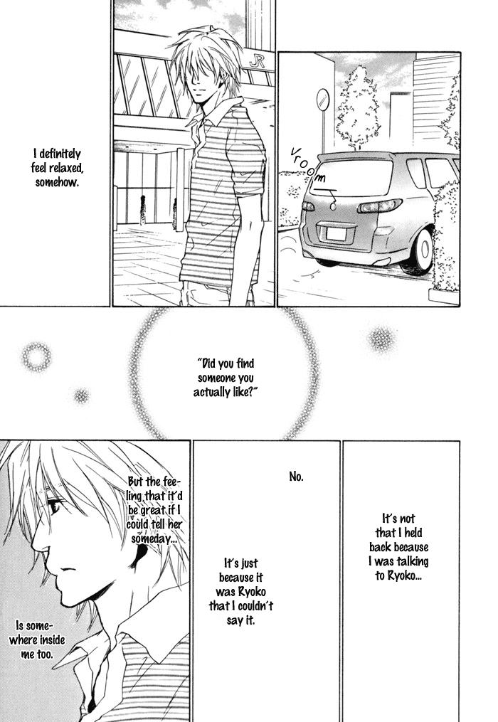 Dear Green: Hitomi no Ounowa Chapter 14 page 21 - Chapter 14