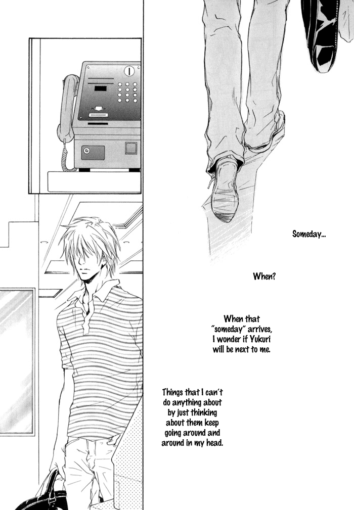 Dear Green: Hitomi no Ounowa Chapter 14 page 22 - Chapter 14