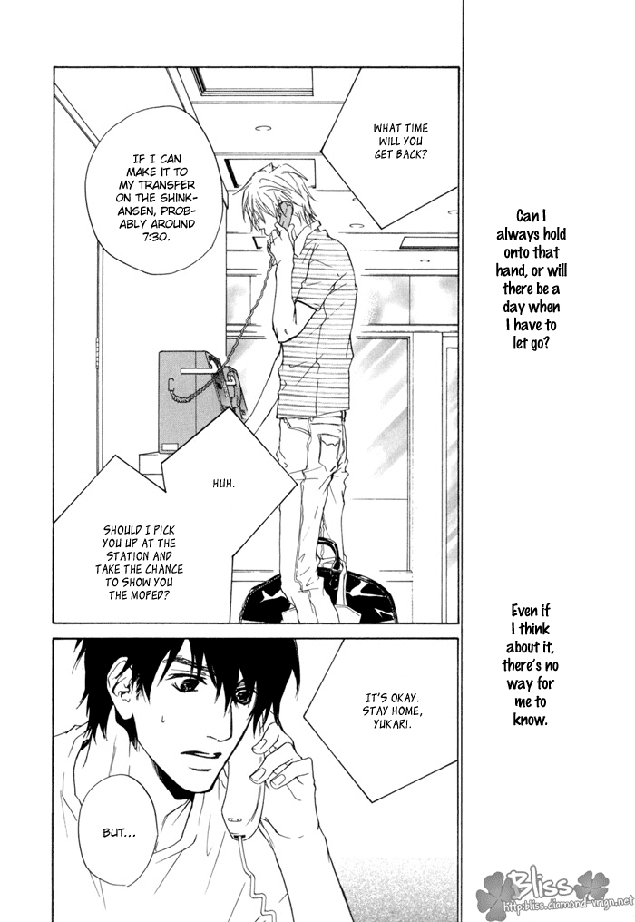 Dear Green: Hitomi no Ounowa Chapter 14 page 24 - Chapter 14