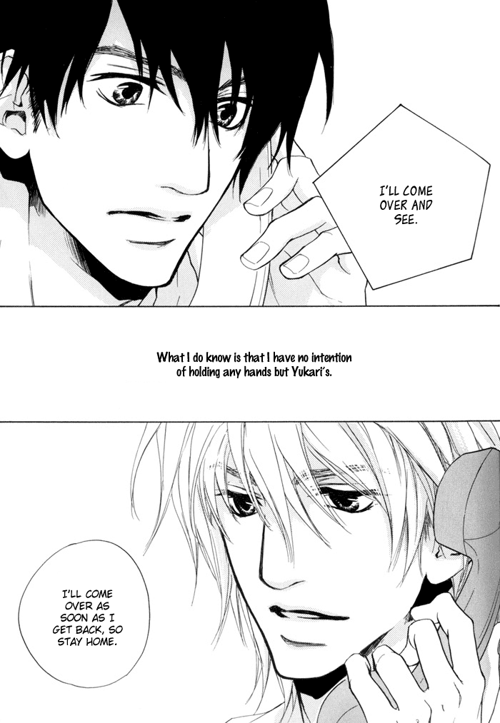 Dear Green: Hitomi no Ounowa Chapter 14 page 25 - Chapter 14