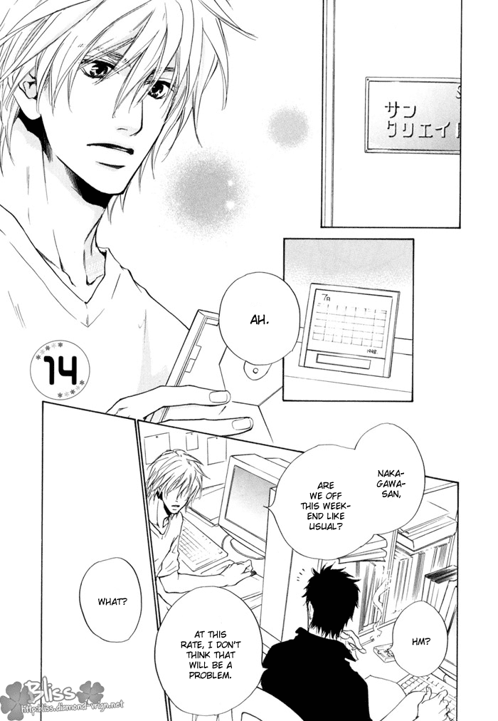 Dear Green: Hitomi no Ounowa Chapter 14 page 3 - Chapter 14