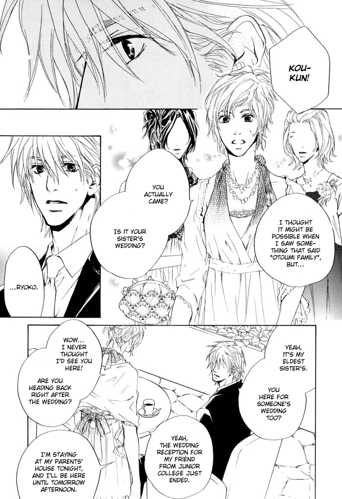 Dear Green: Hitomi no Ounowa Chapter 14 page 7 - Chapter 14
