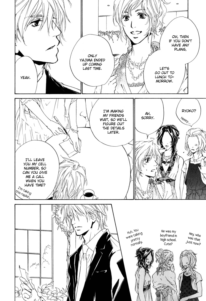 Dear Green: Hitomi no Ounowa Chapter 14 page 8 - Chapter 14