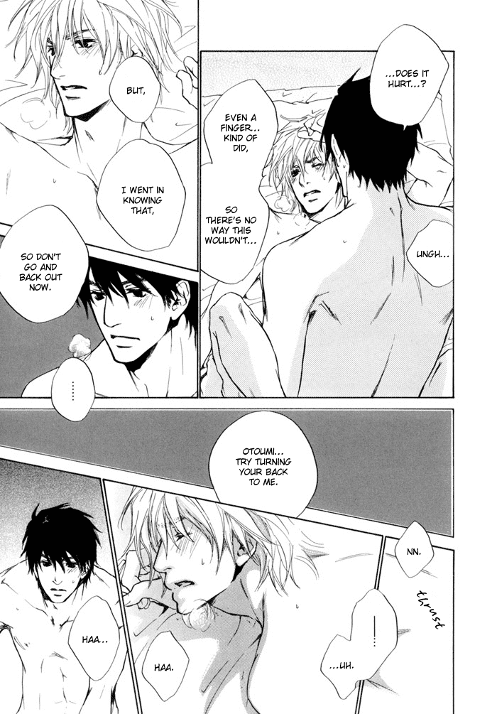 Dear Green: Hitomi no Ounowa Chapter 15 page 21 - Chapter 15