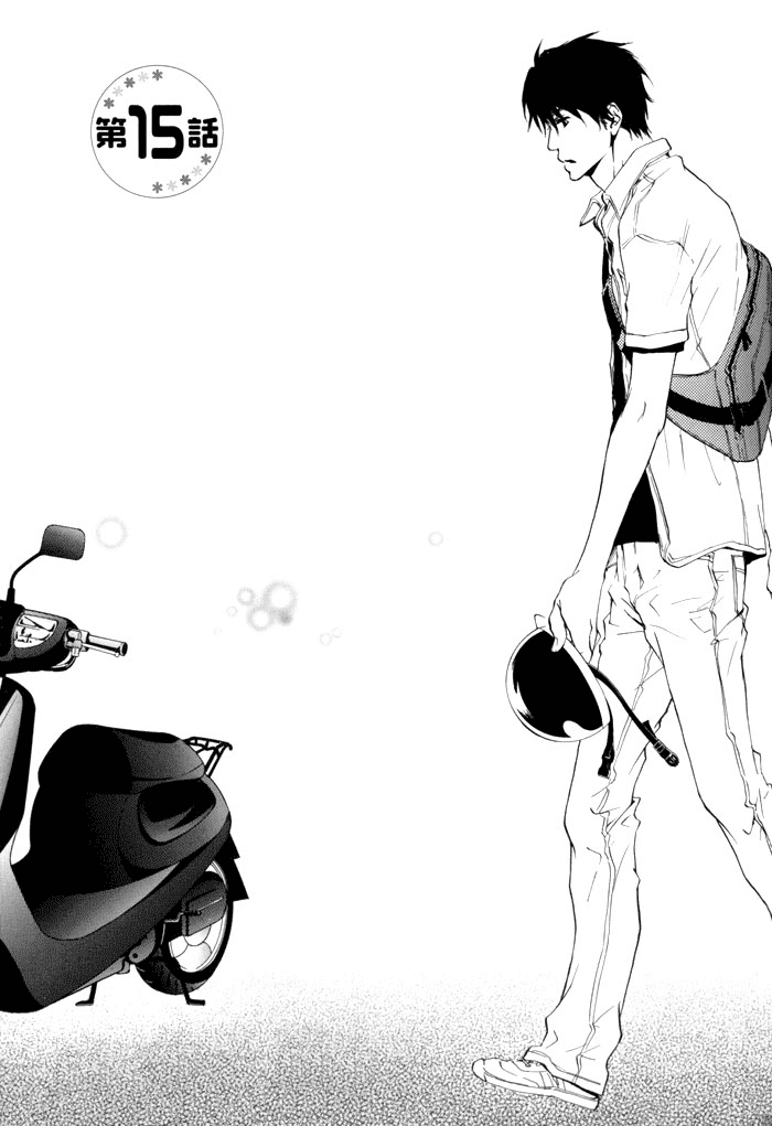 Dear Green: Hitomi no Ounowa Chapter 15 page 3 - Chapter 15