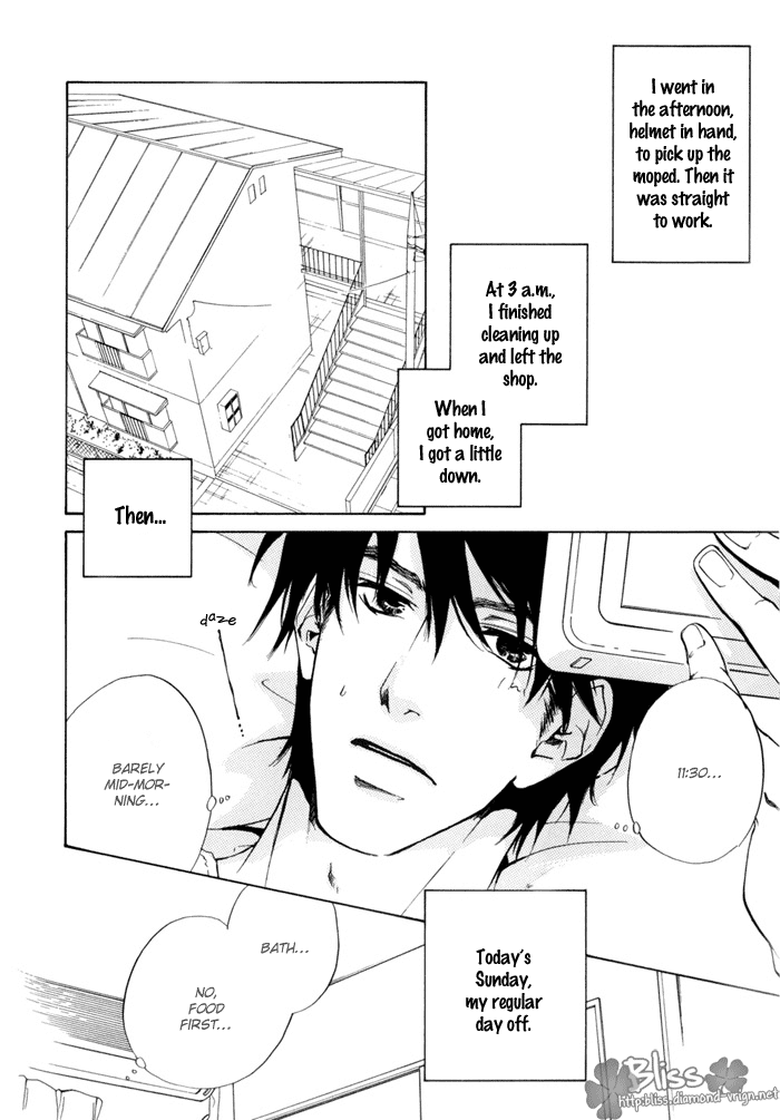 Dear Green: Hitomi no Ounowa Chapter 15 page 4 - Chapter 15