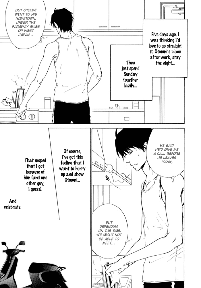 Dear Green: Hitomi no Ounowa Chapter 15 page 5 - Chapter 15