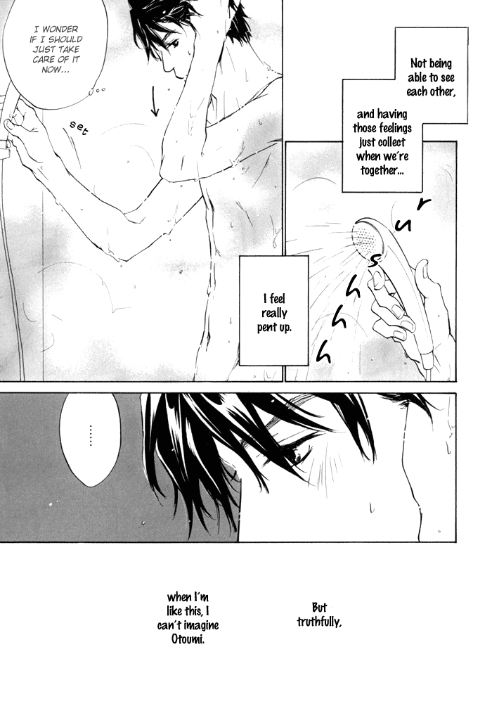 Dear Green: Hitomi no Ounowa Chapter 15 page 7 - Chapter 15